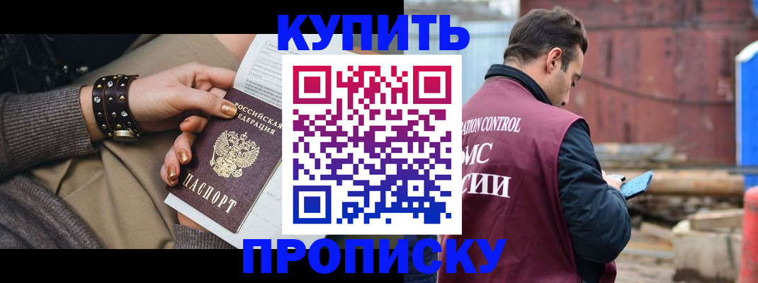 временная регистрация госуслуги в Зернограде